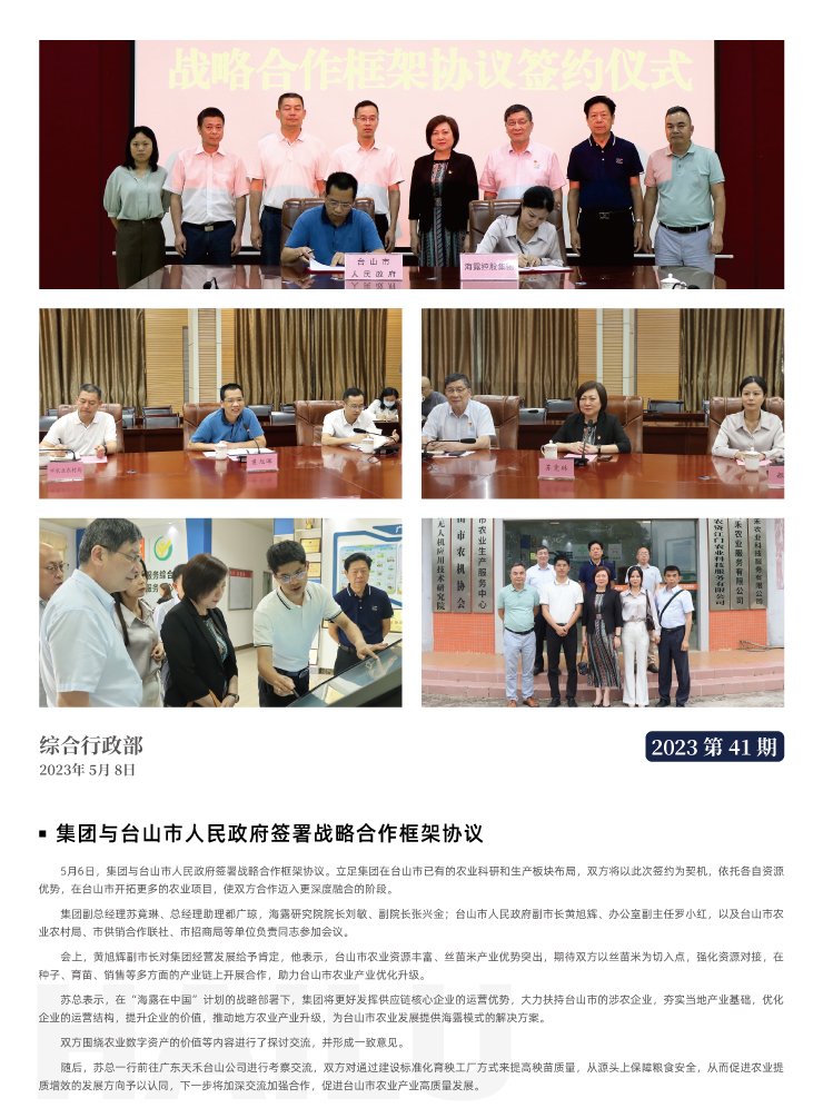 首页 - PNG电子官方网站