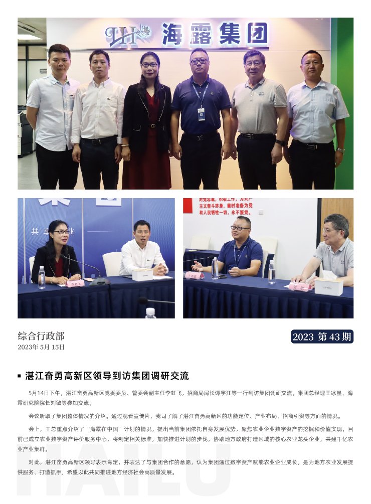 首页 - PNG电子官方网站