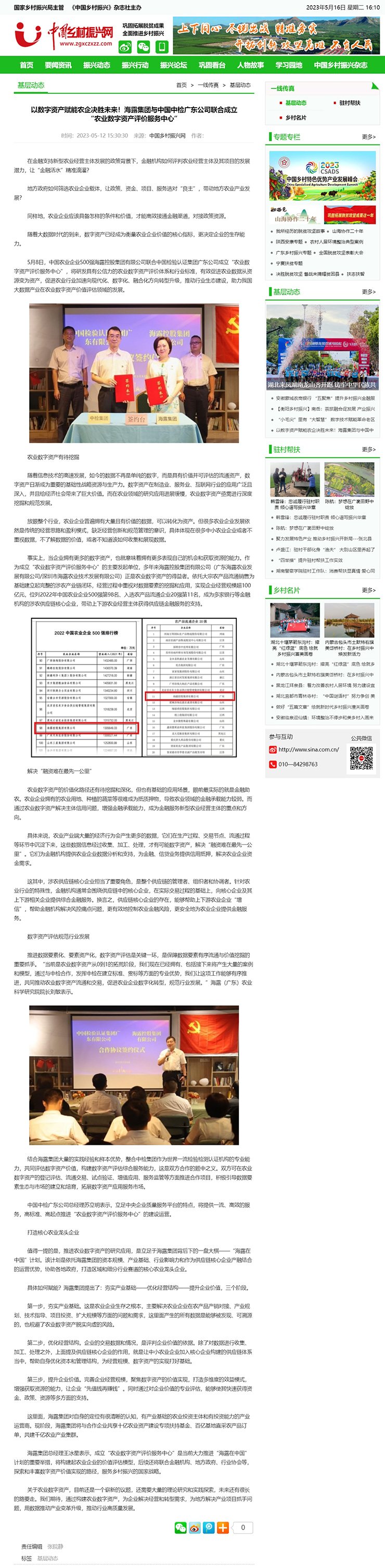 首页 - PNG电子官方网站