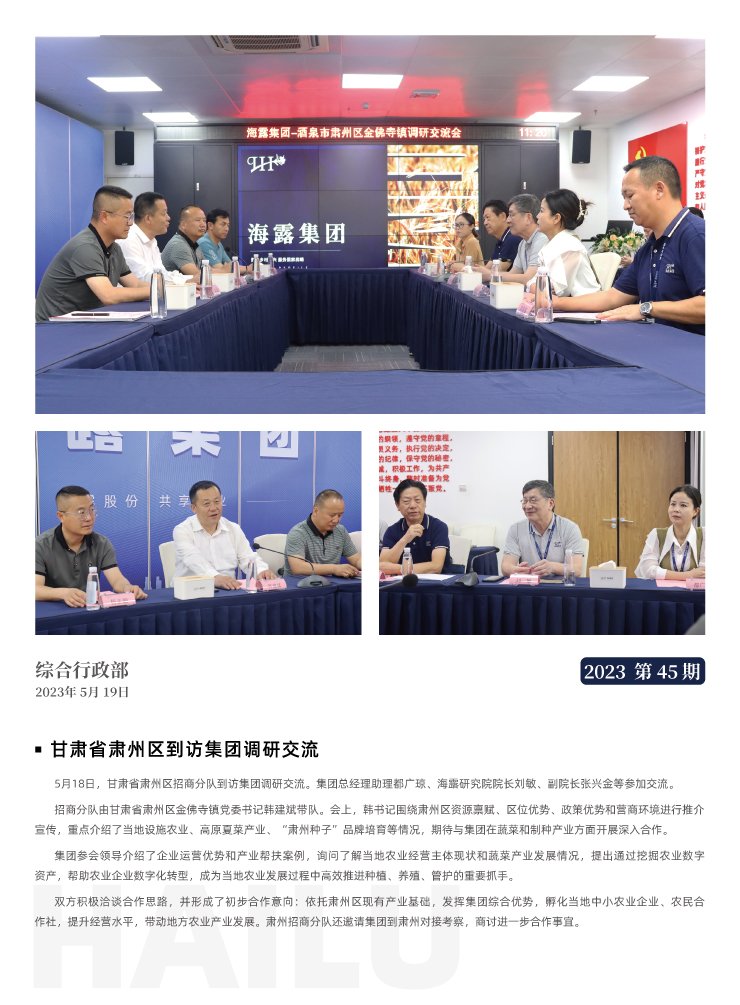 首页 - PNG电子官方网站