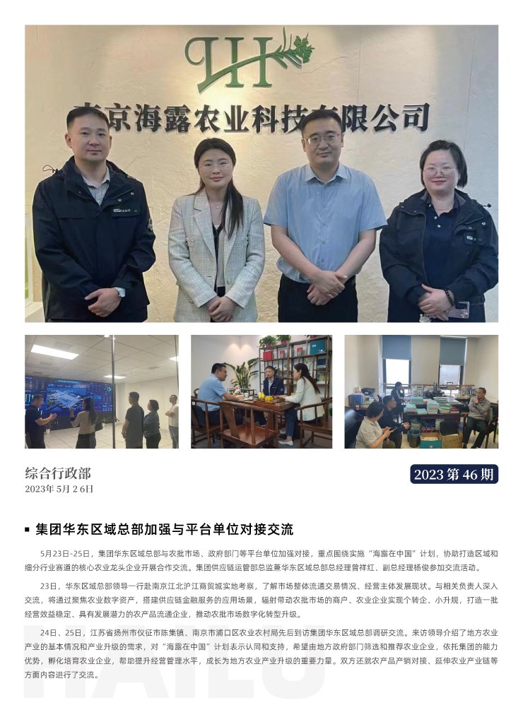 首页 - PNG电子官方网站