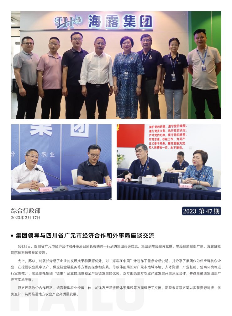 首页 - PNG电子官方网站