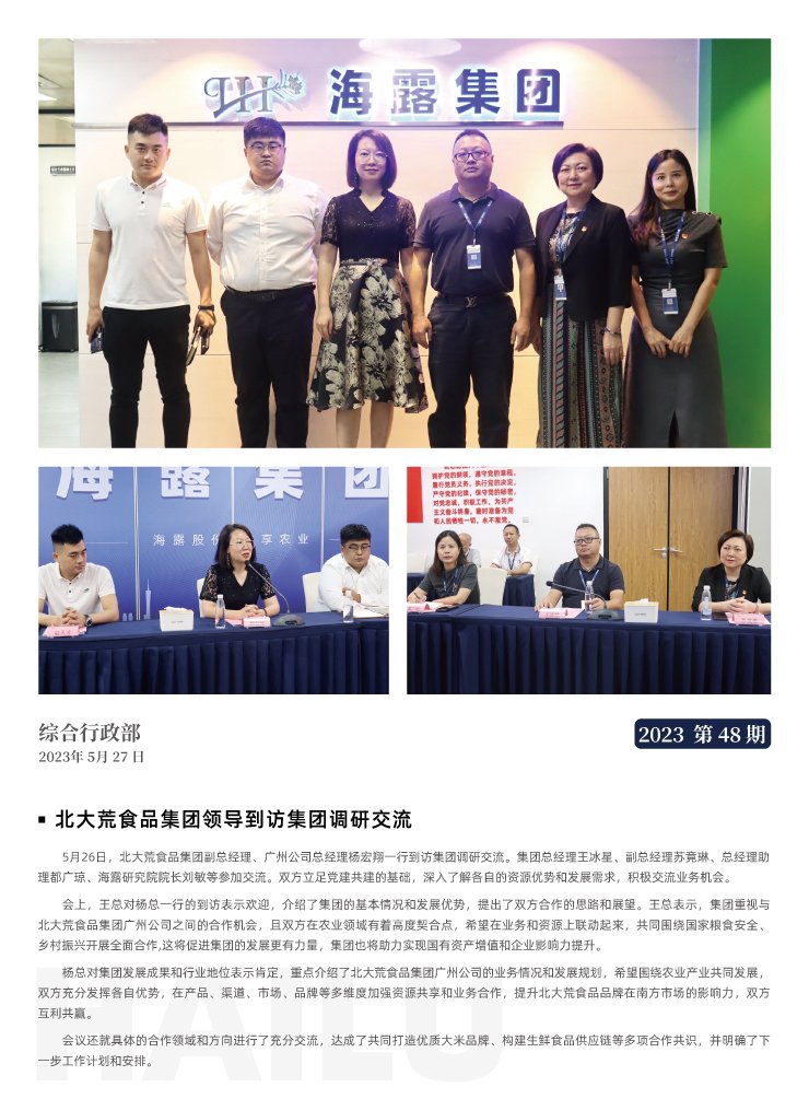 首页 - PNG电子官方网站
