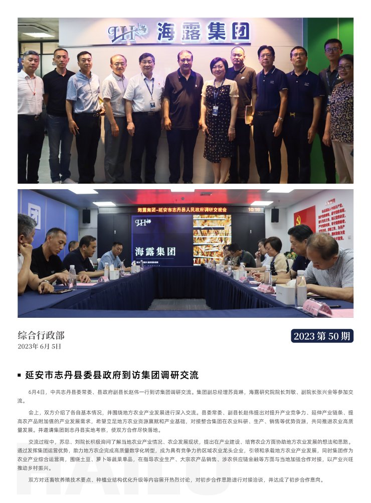 首页 - PNG电子官方网站