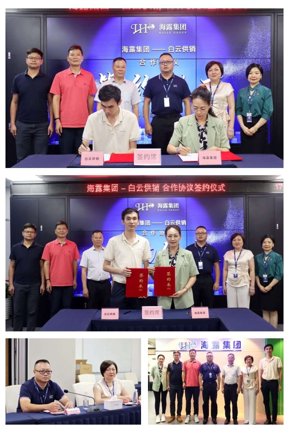 1-230612162119627 首页 - PNG电子官方网站