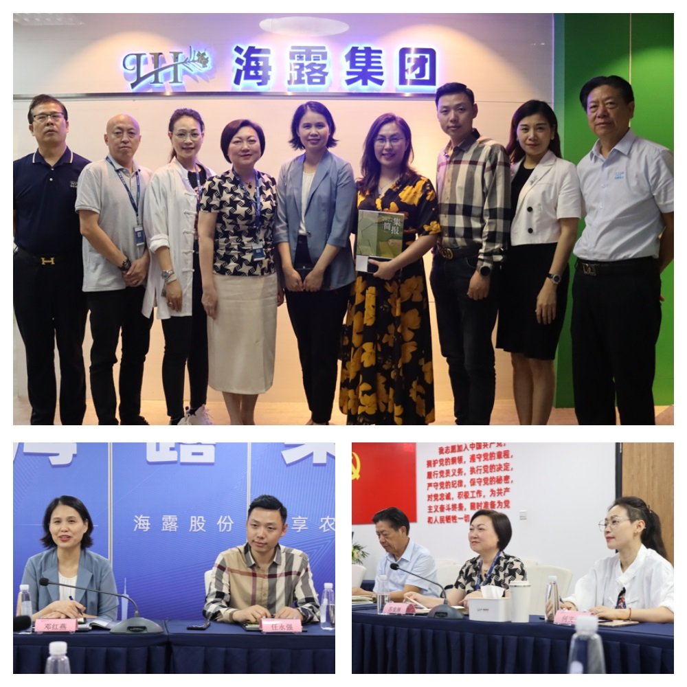 1-230613160104142 首页 - PNG电子官方网站