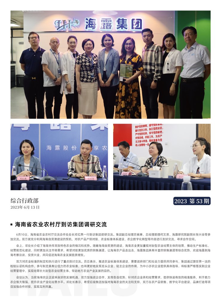 首页 - PNG电子官方网站