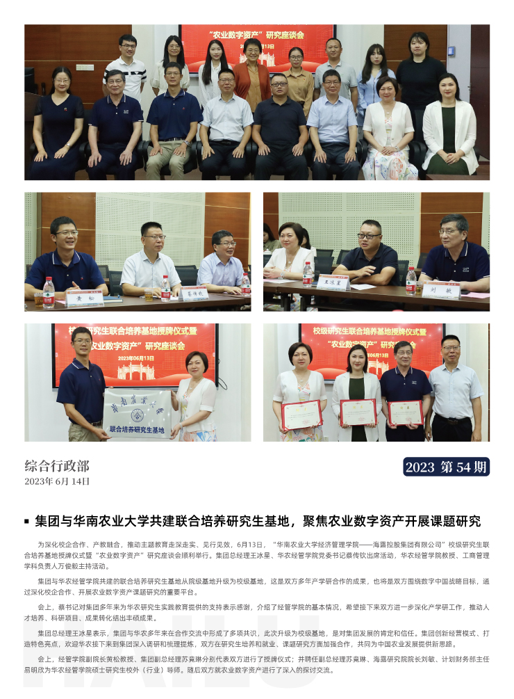 首页 - PNG电子官方网站