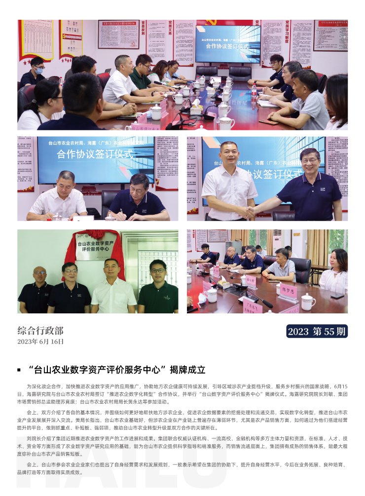 首页 - PNG电子官方网站