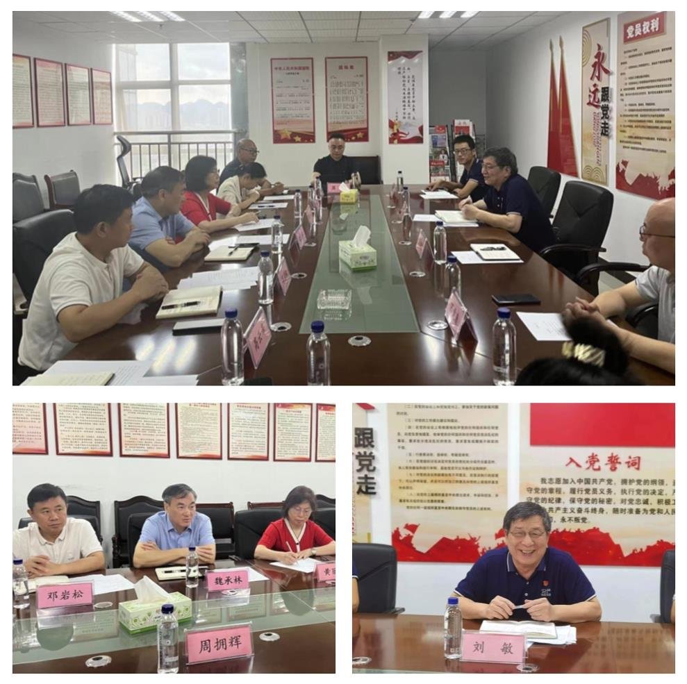 1-230621161506334 首页 - PNG电子官方网站