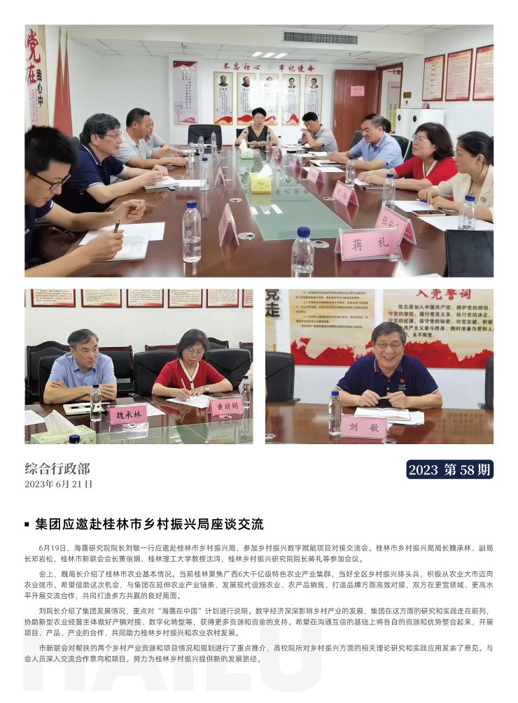 首页 - PNG电子官方网站
