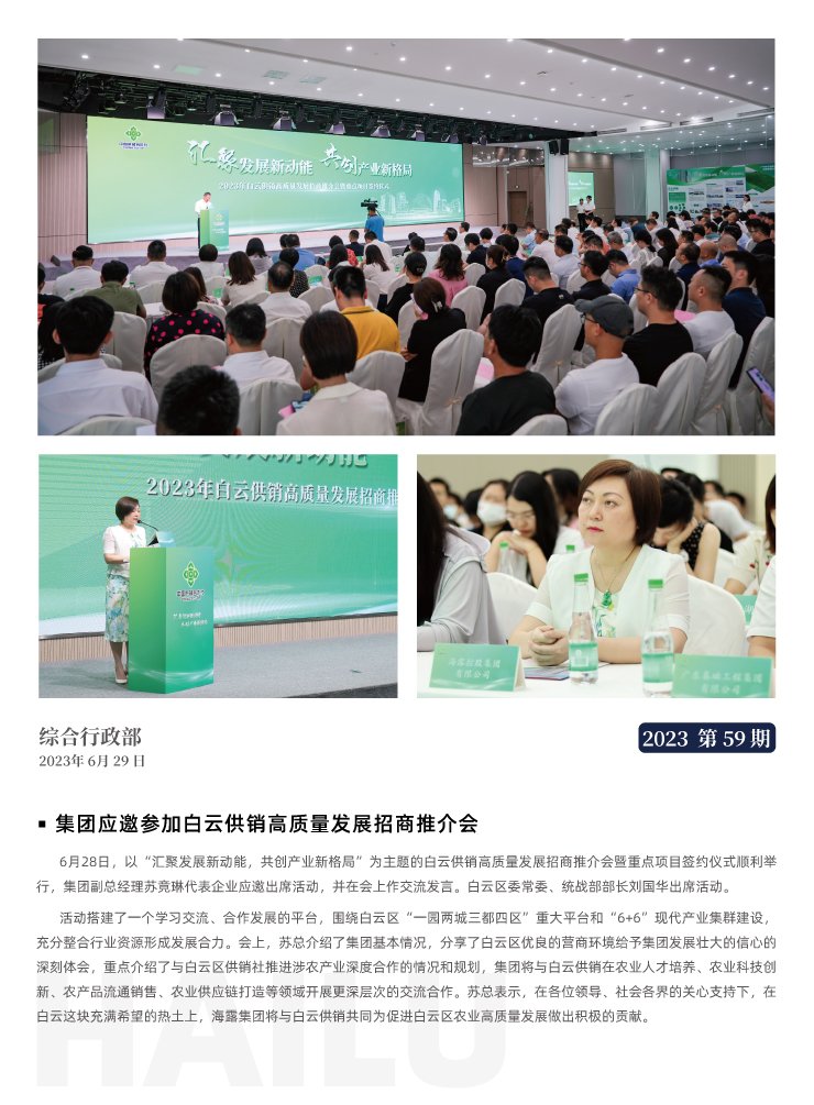 首页 - PNG电子官方网站
