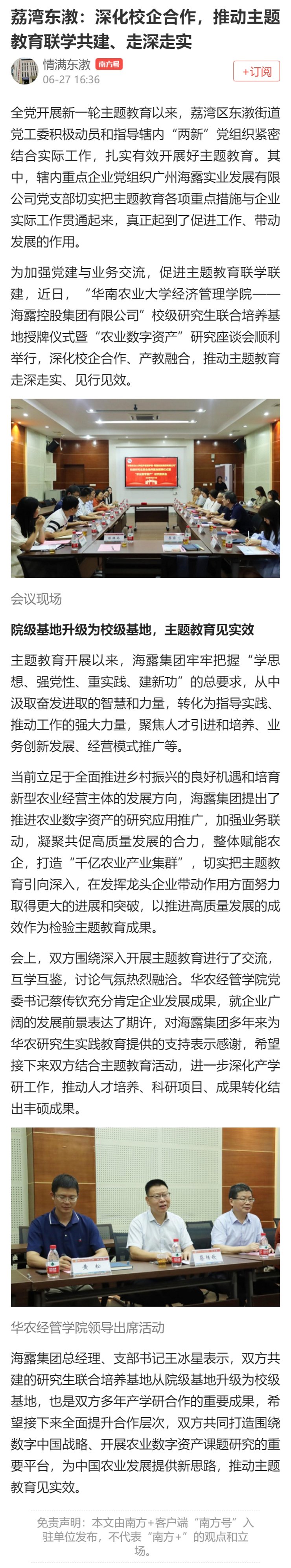 首页 - PNG电子官方网站