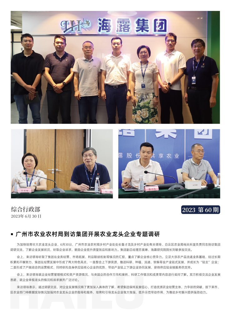 首页 - PNG电子官方网站