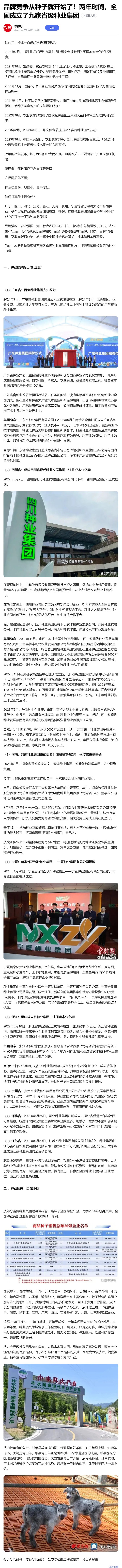 首页 - PNG电子官方网站