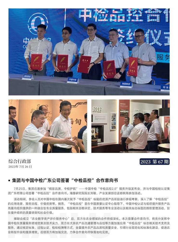 首页 - PNG电子官方网站