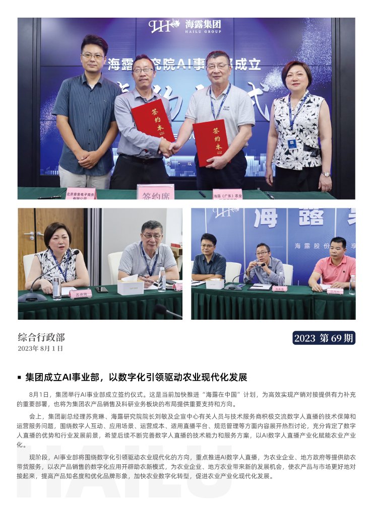 首页 - PNG电子官方网站