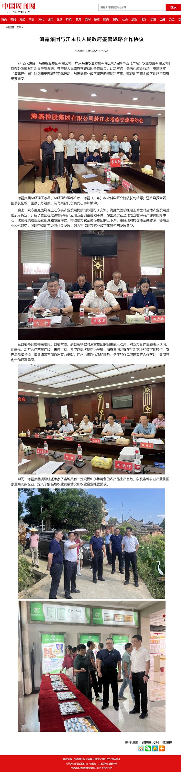 首页 - PNG电子官方网站