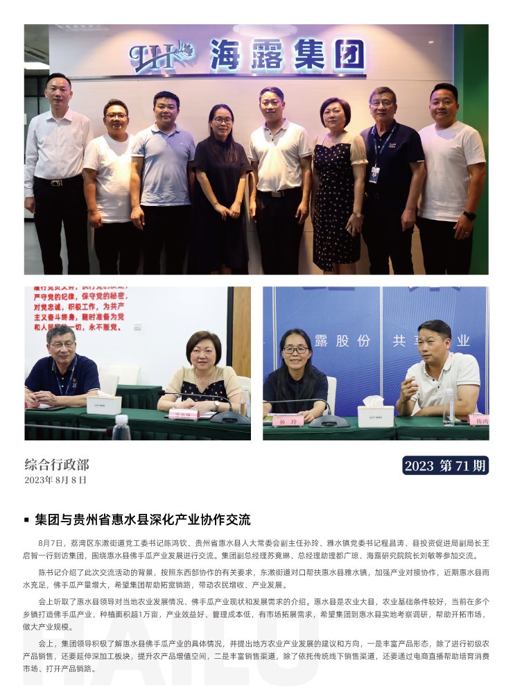 首页 - PNG电子官方网站