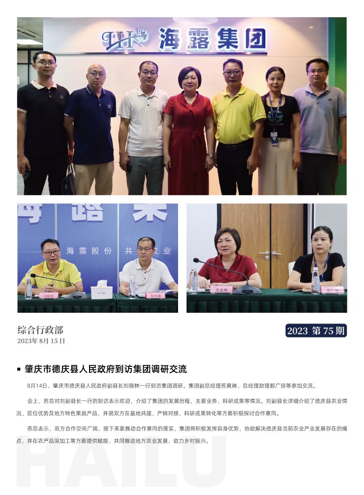 首页 - PNG电子官方网站