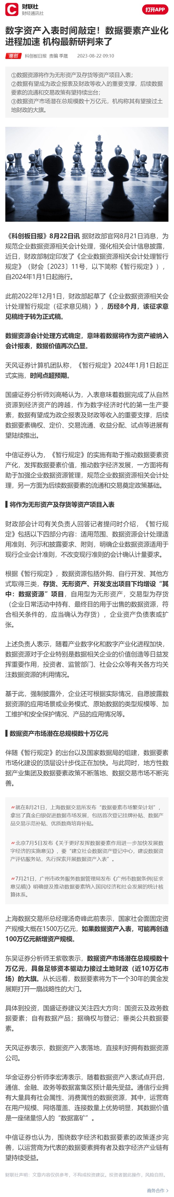 首页 - PNG电子官方网站