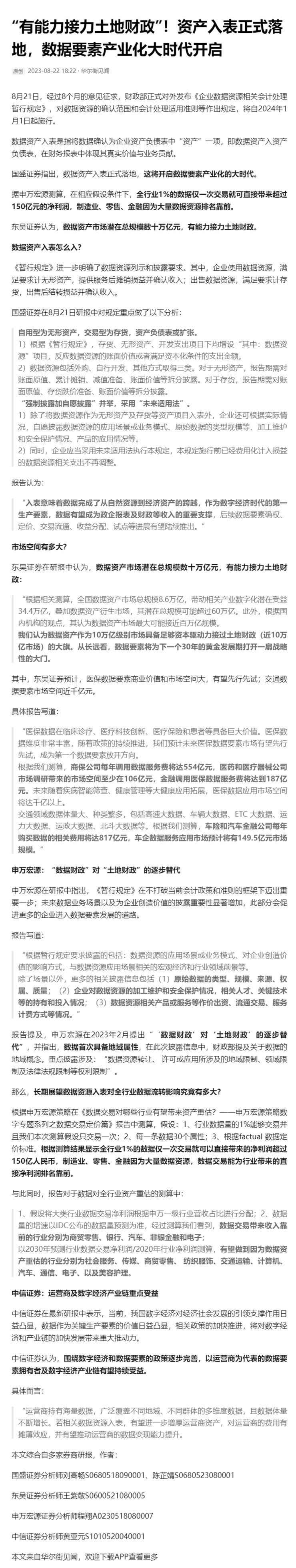 首页 - PNG电子官方网站