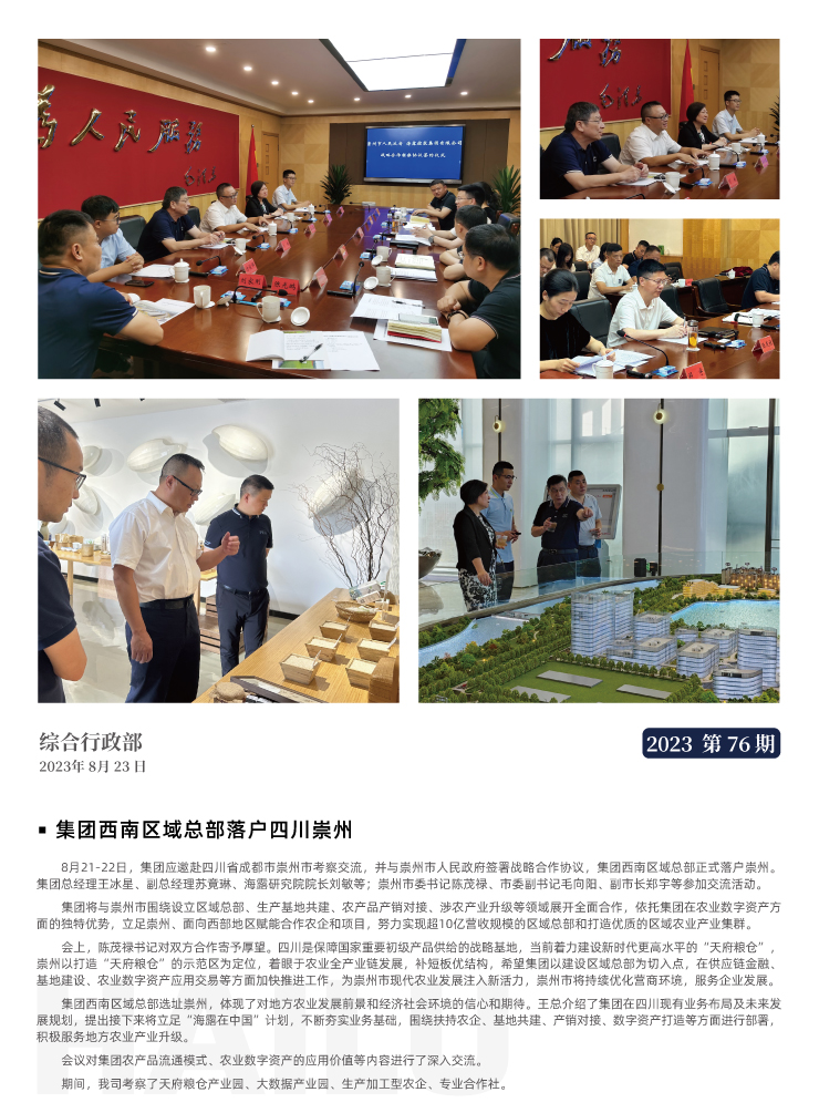 首页 - PNG电子官方网站