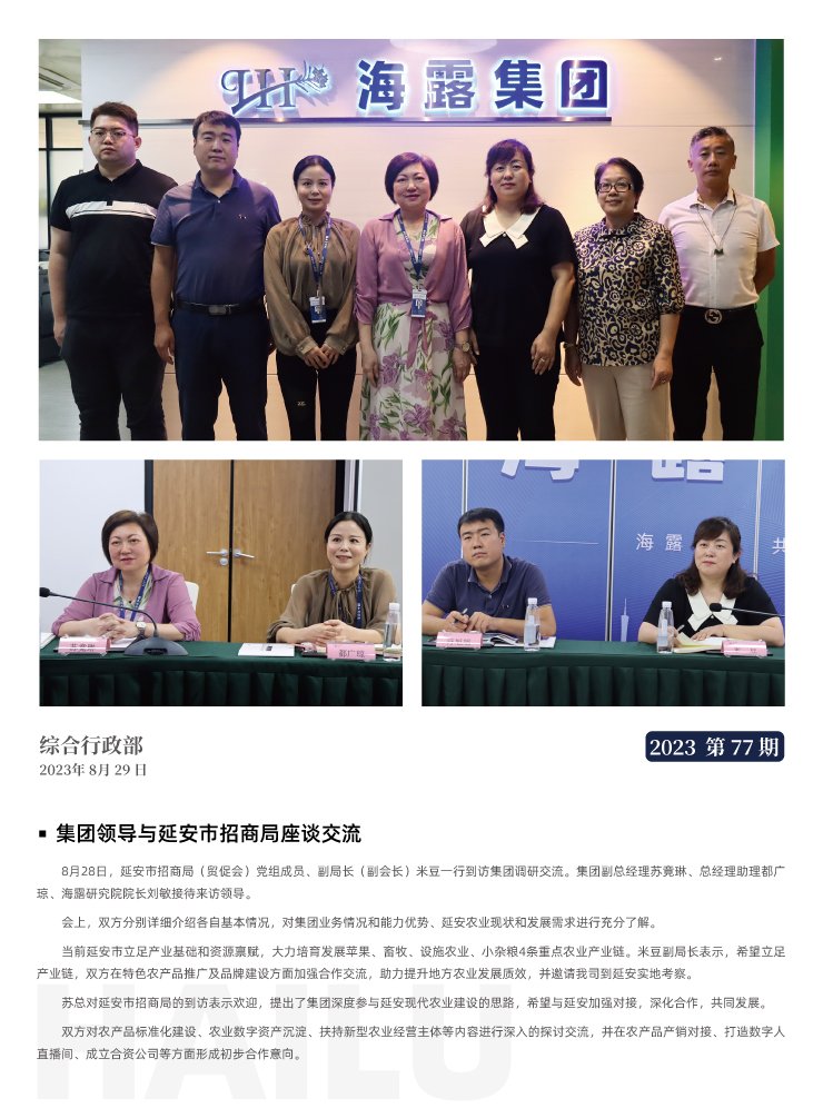 首页 - PNG电子官方网站