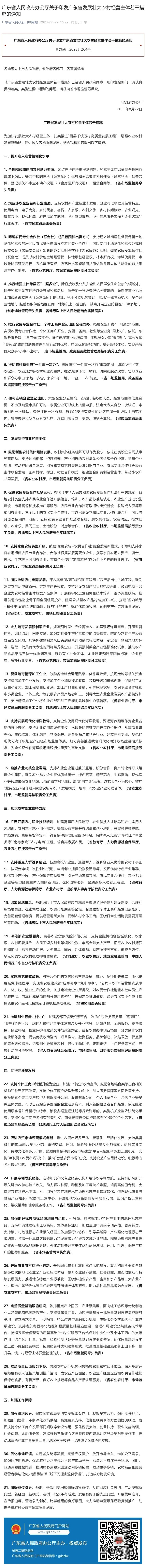 首页 - PNG电子官方网站