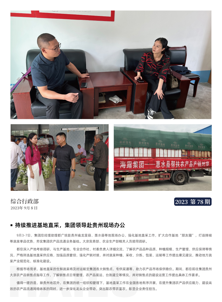 首页 - PNG电子官方网站