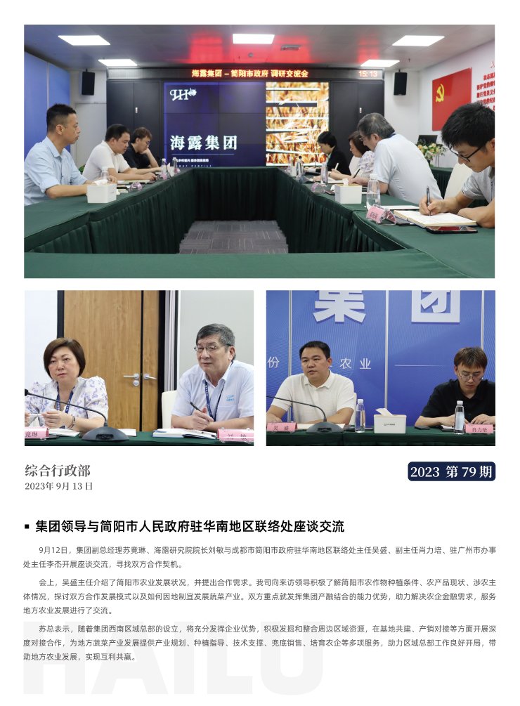 首页 - PNG电子官方网站