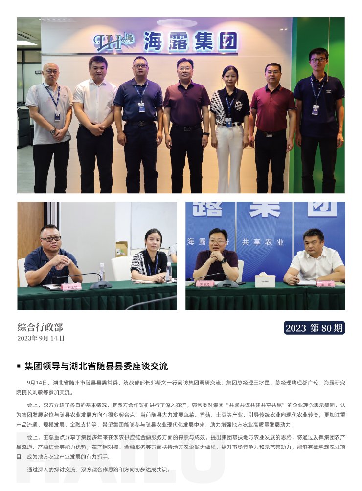 首页 - PNG电子官方网站