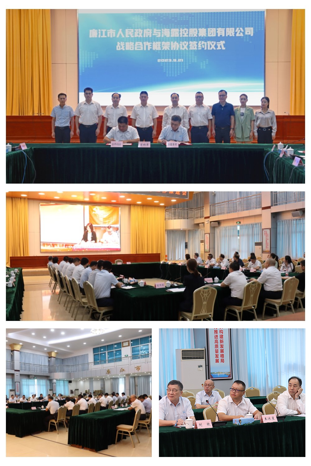 1-2309211525415T 首页 - PNG电子官方网站