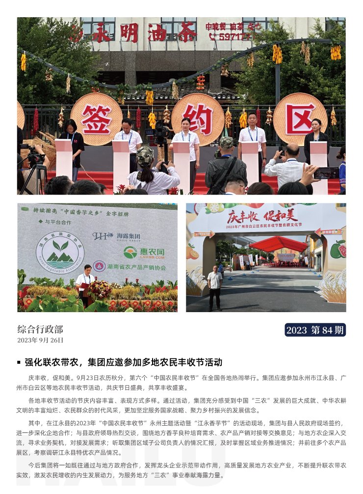 首页 - PNG电子官方网站