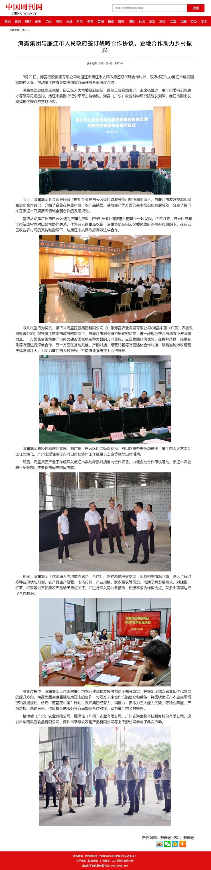 首页 - PNG电子官方网站