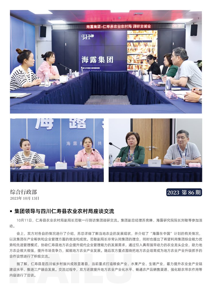 首页 - PNG电子官方网站