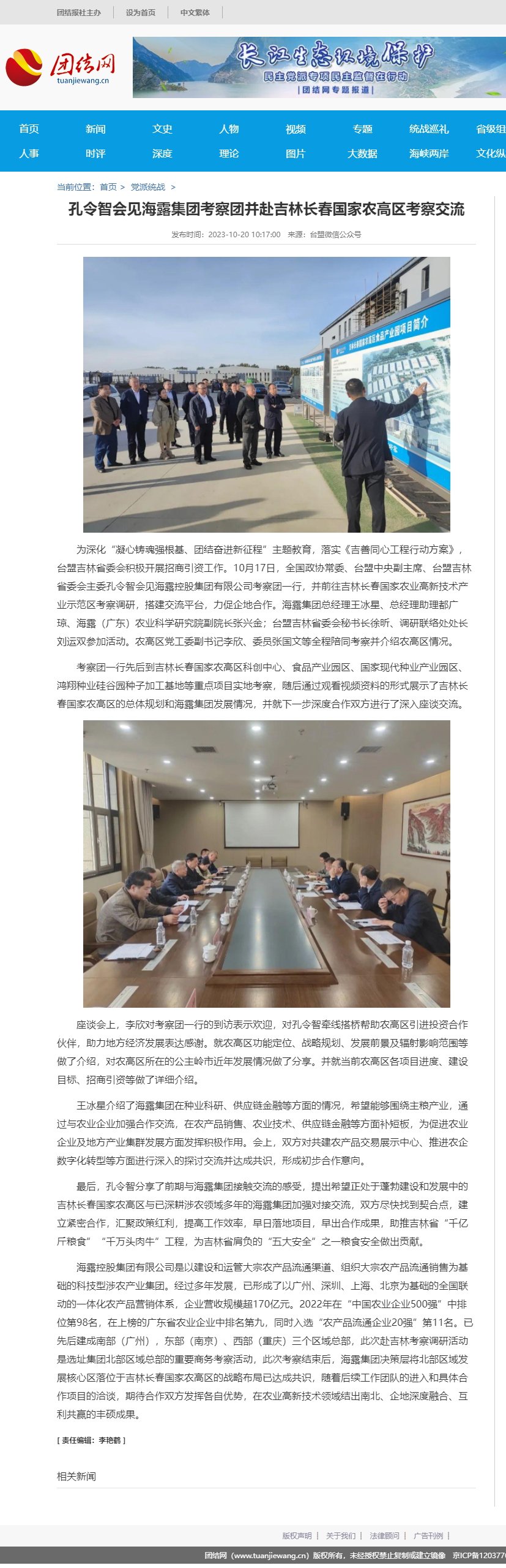 首页 - PNG电子官方网站