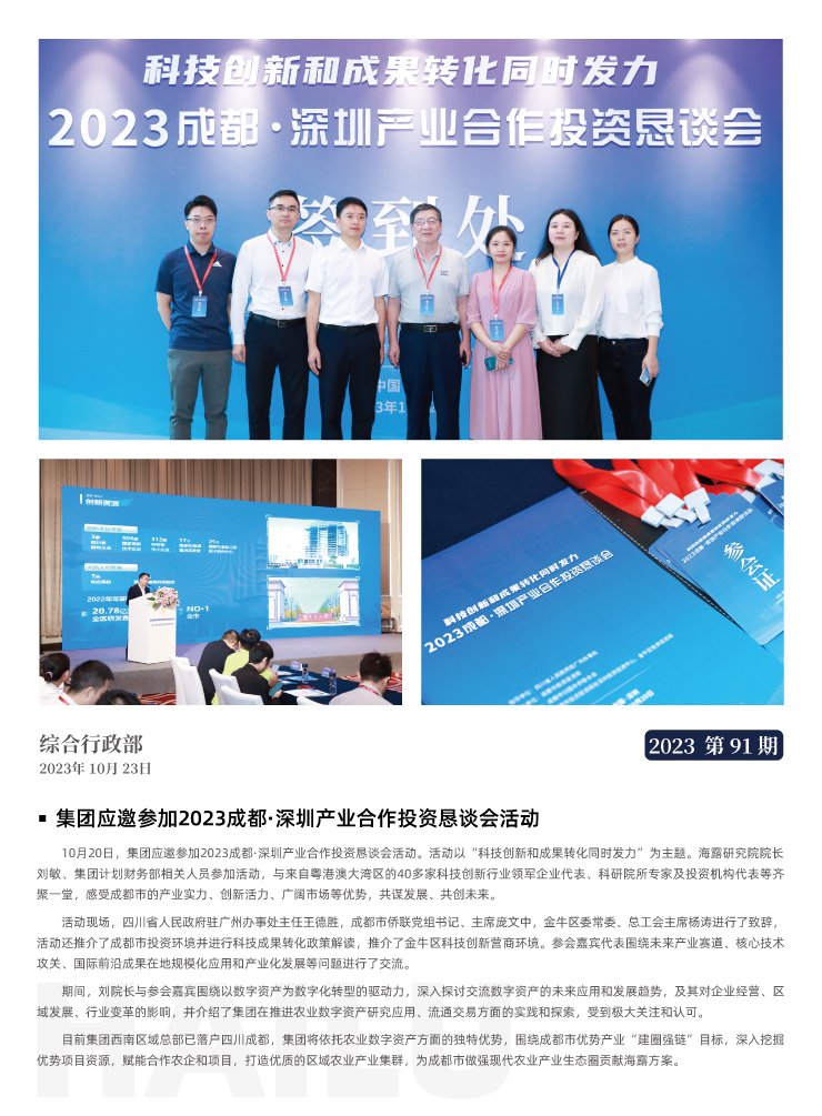 首页 - PNG电子官方网站
