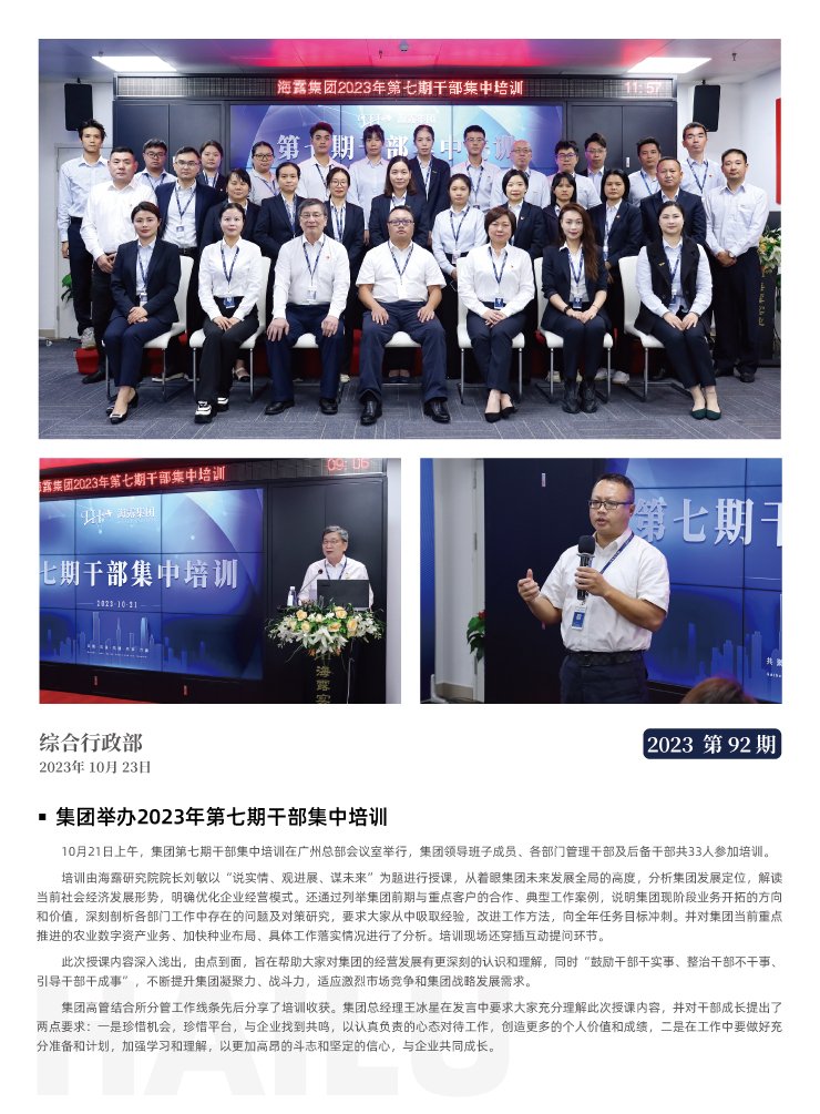 首页 - PNG电子官方网站