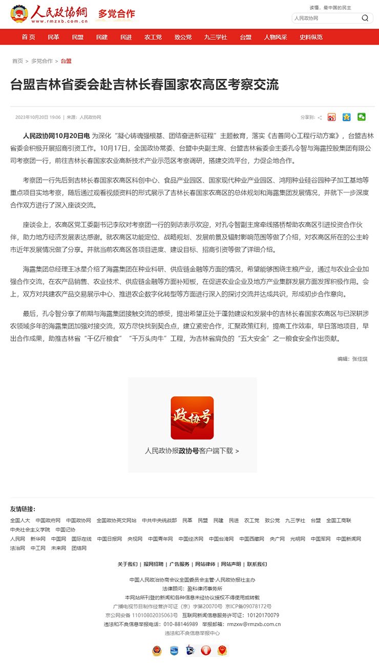 首页 - PNG电子官方网站