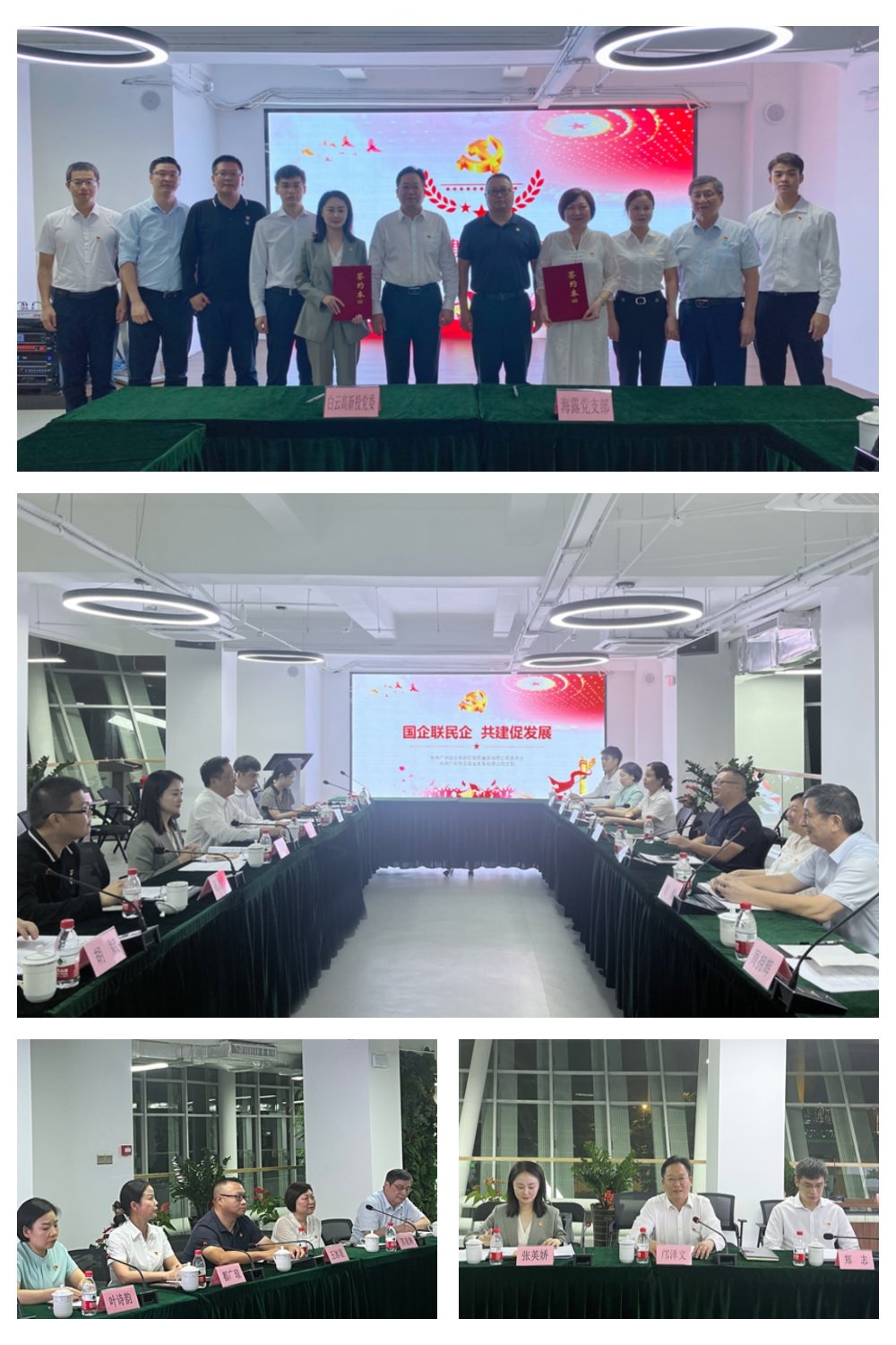 1-23103010211H38 首页 - PNG电子官方网站