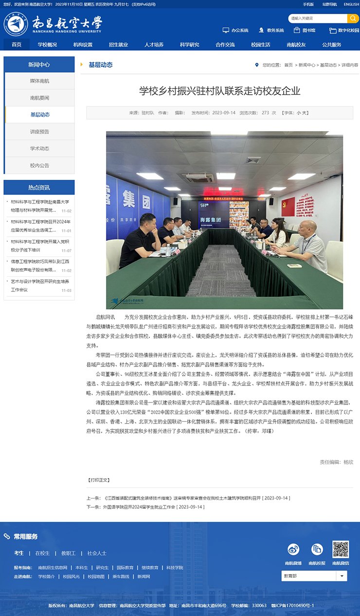 首页 - PNG电子官方网站