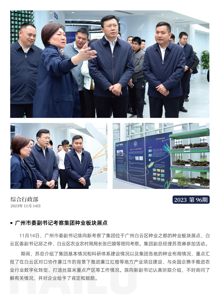 首页 - PNG电子官方网站