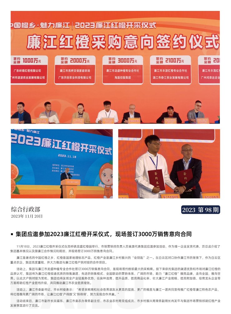 首页 - PNG电子官方网站