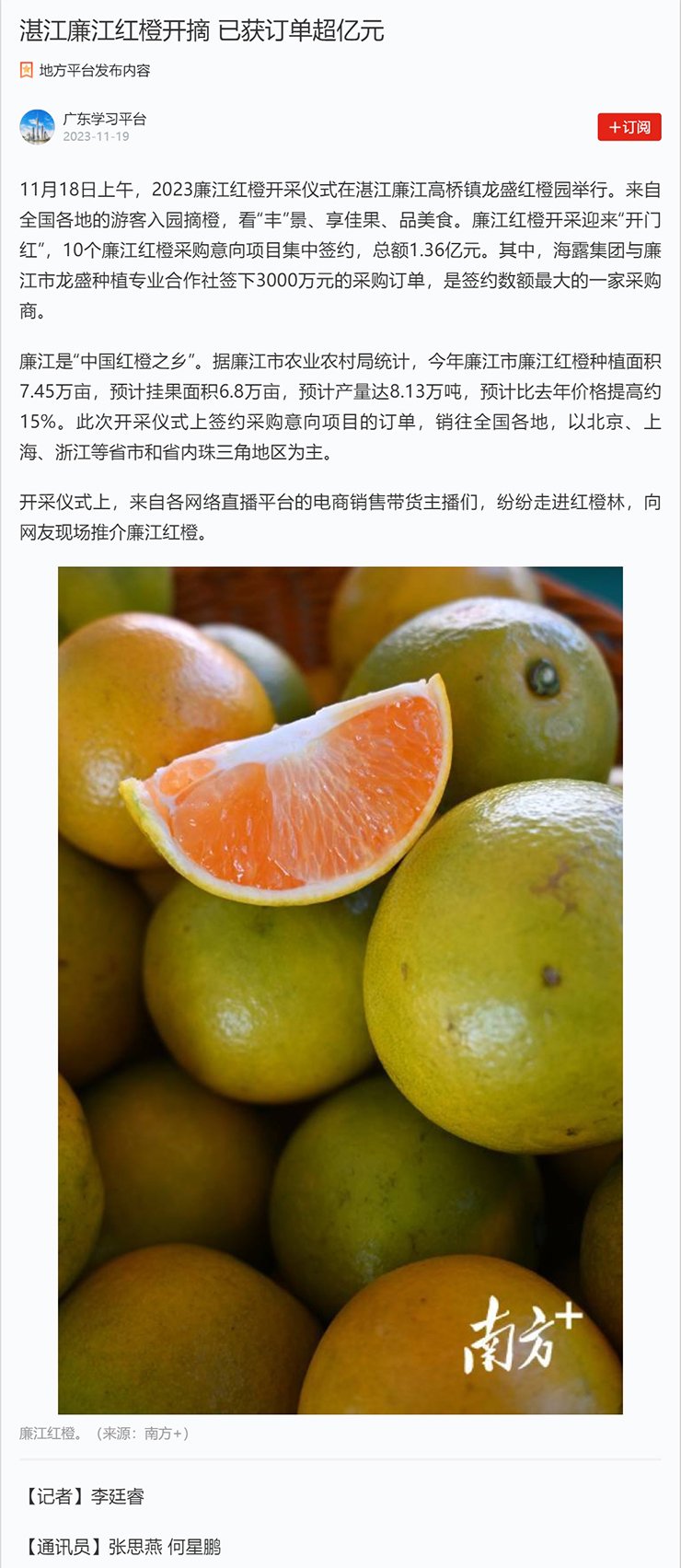 首页 - PNG电子官方网站
