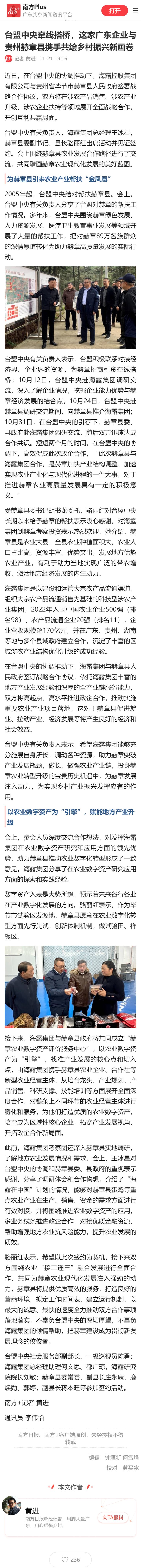 首页 - PNG电子官方网站