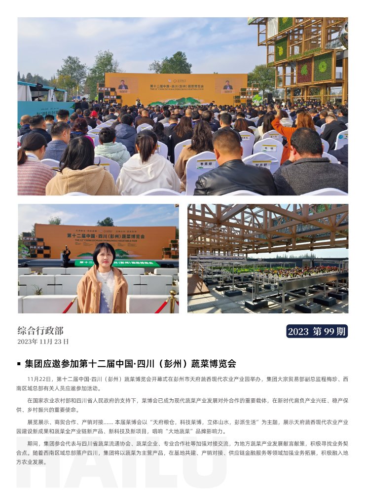 首页 - PNG电子官方网站