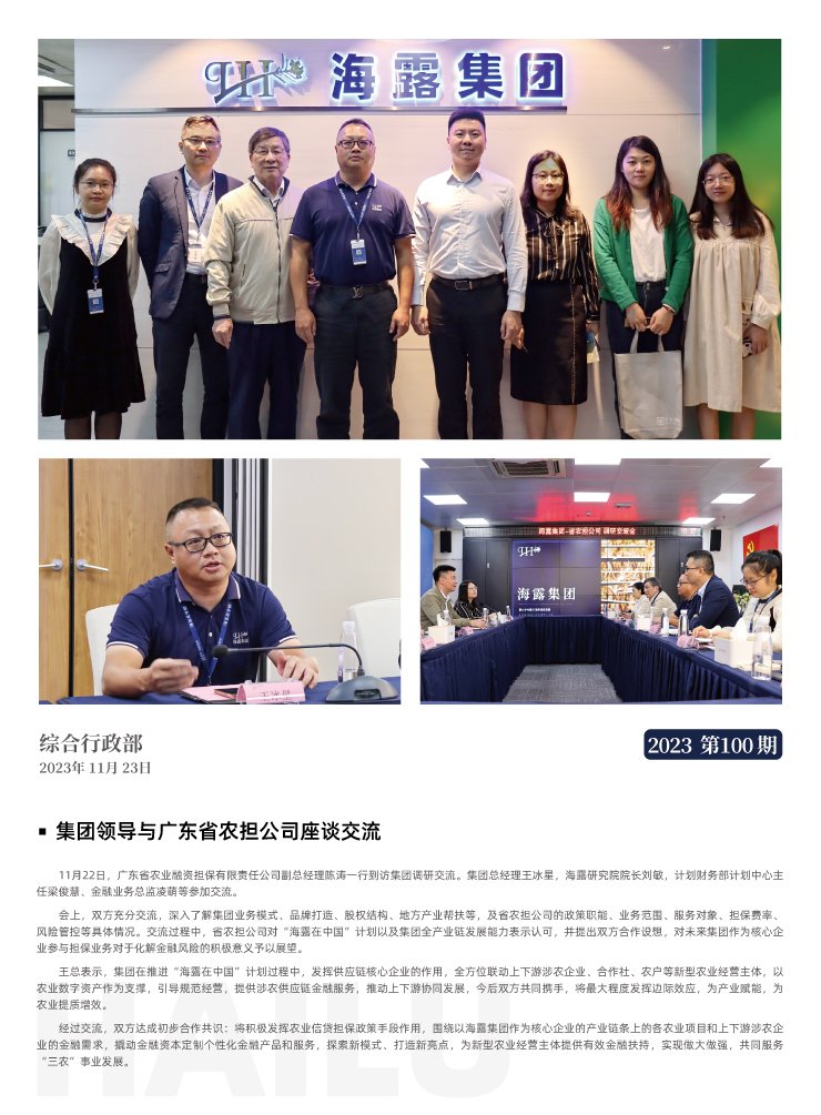 首页 - PNG电子官方网站