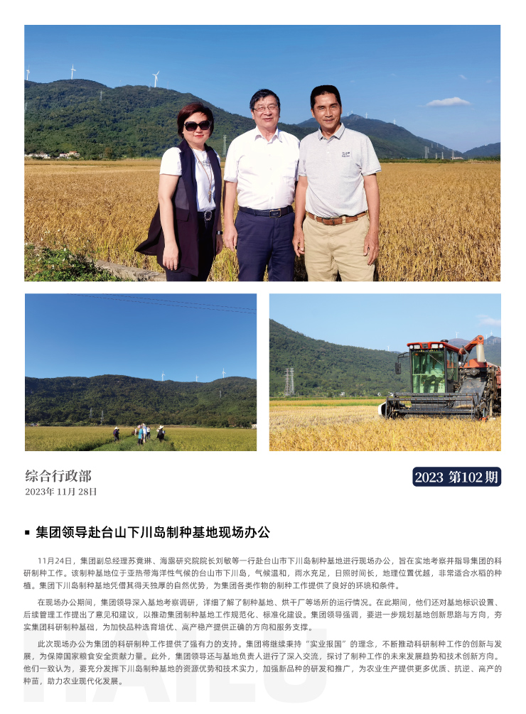 首页 - PNG电子官方网站