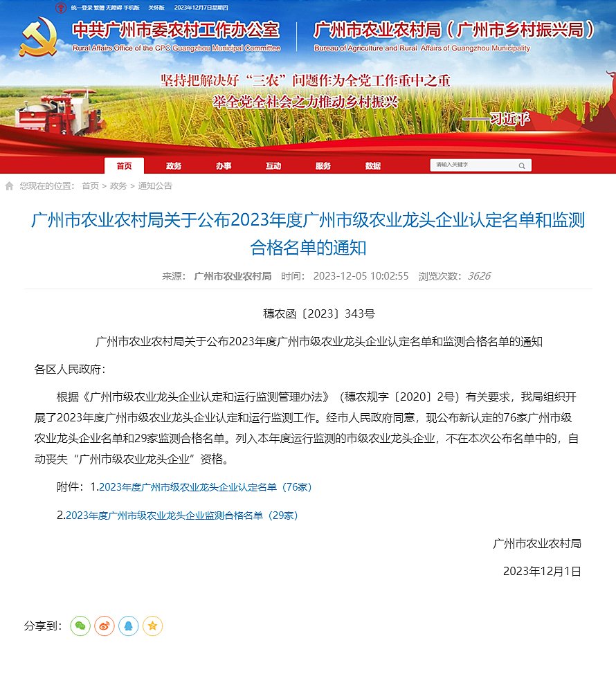 1-23120GS44G63 首页 - PNG电子官方网站
